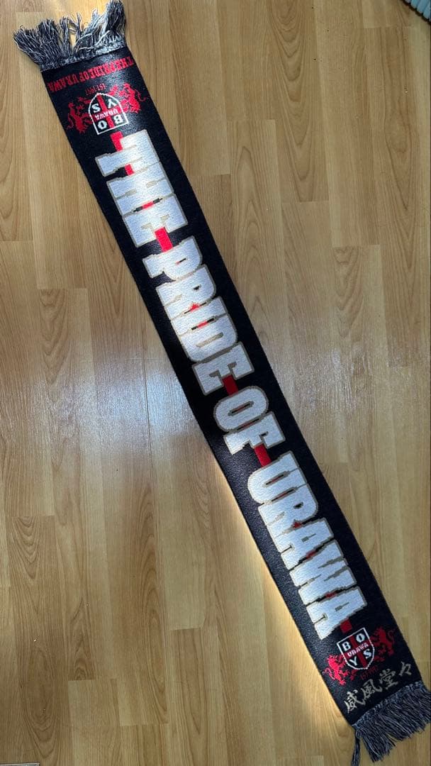 URAWABOYSマフラー＋浦和レッズマフラータオルセット