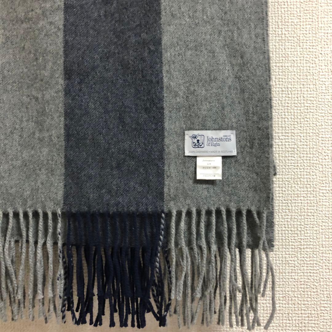 ジョンストンズ カシミヤ 大判　ストライプ　ストール
