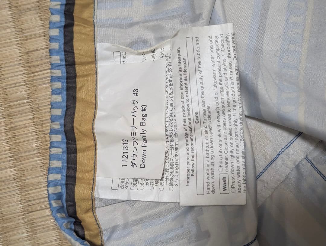 モンベル　ダウンファミリーバッグ#3