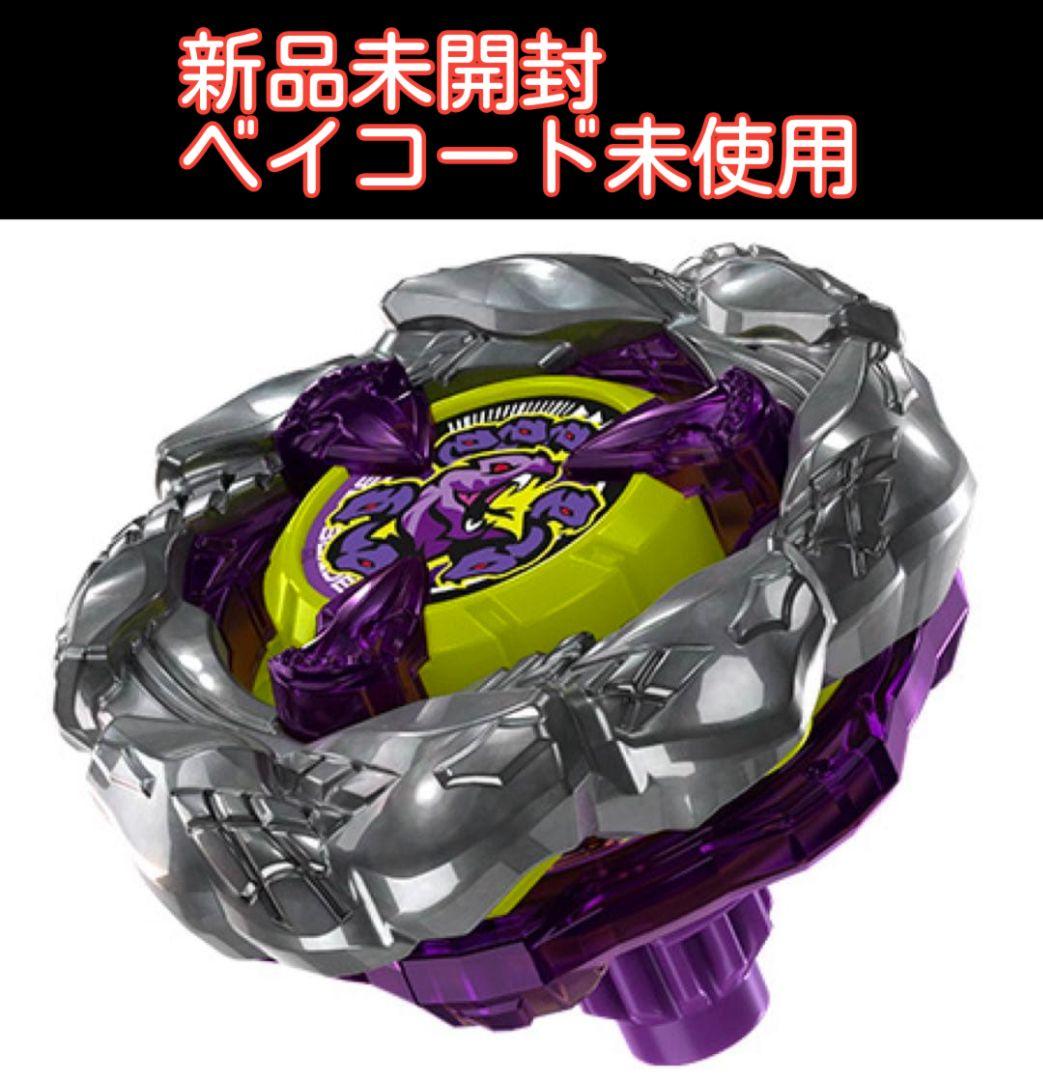 BEYBLADE X ベイブレードX オロチクラスタ6-60LF - メルカリ