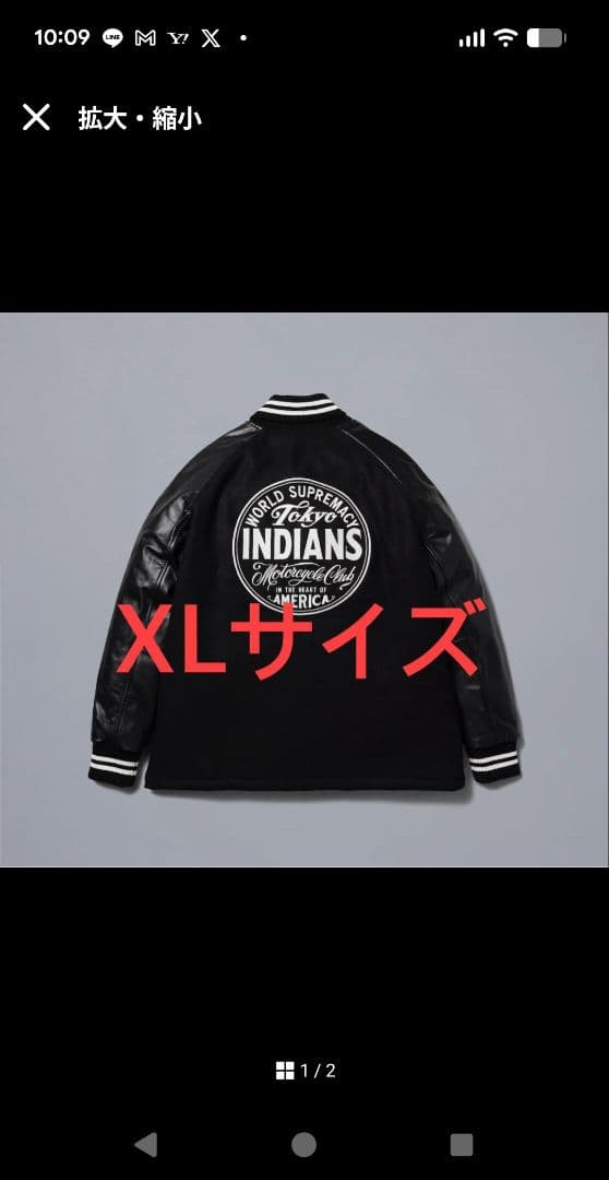 Tokyo Indians MC Varsity Jacket 黒 XL - メルカリ