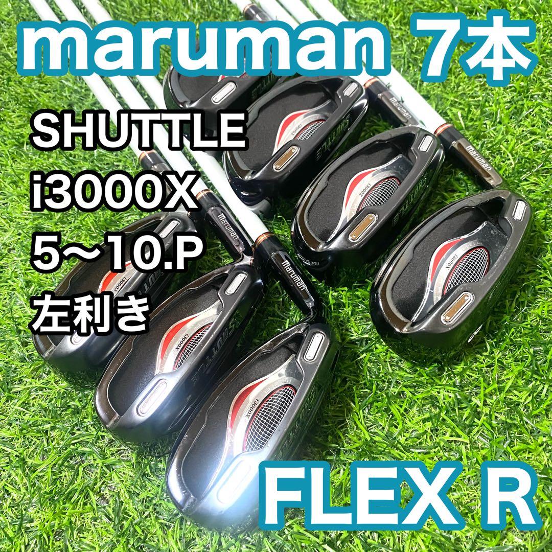 マルマン シャトル i3000X 左 レフティ アイアン7本 SHUTTLE R - メルカリ