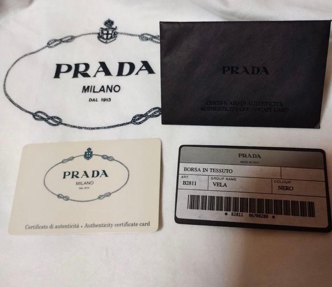 【新品未使用】 PRADA ブラック ナイロン バックパック