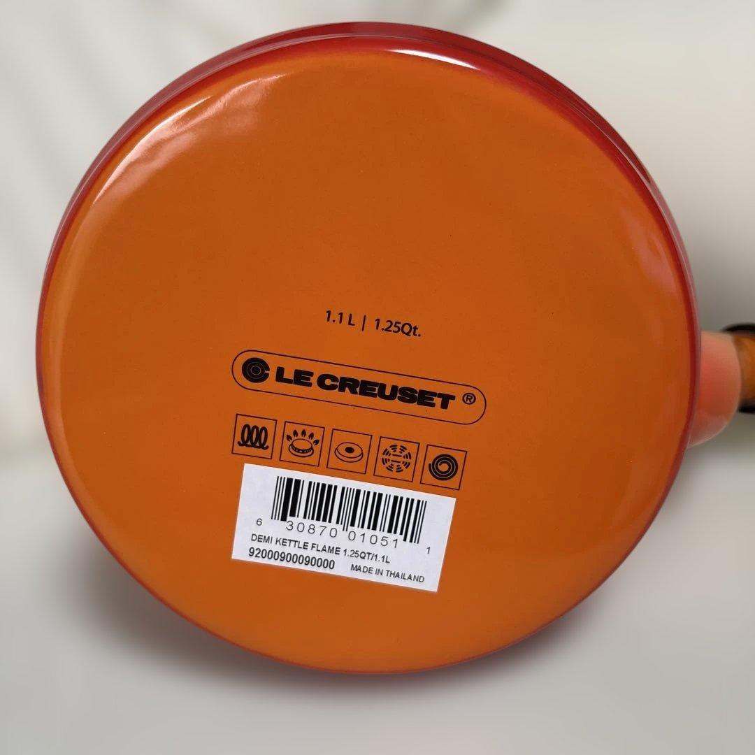LE CREUSET オレンジ やかん 1.1L