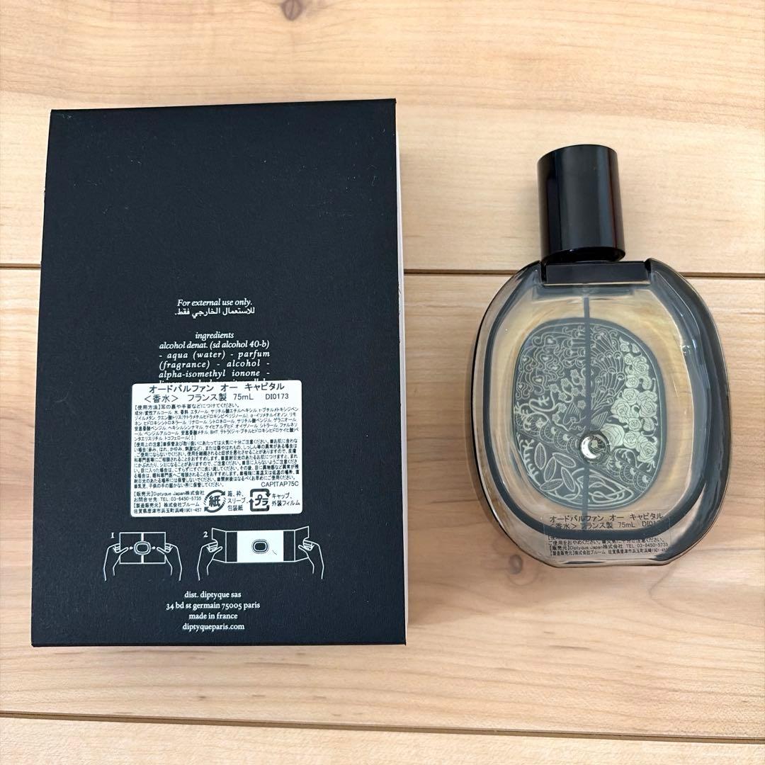 香水(ユニセックス) jessie yu