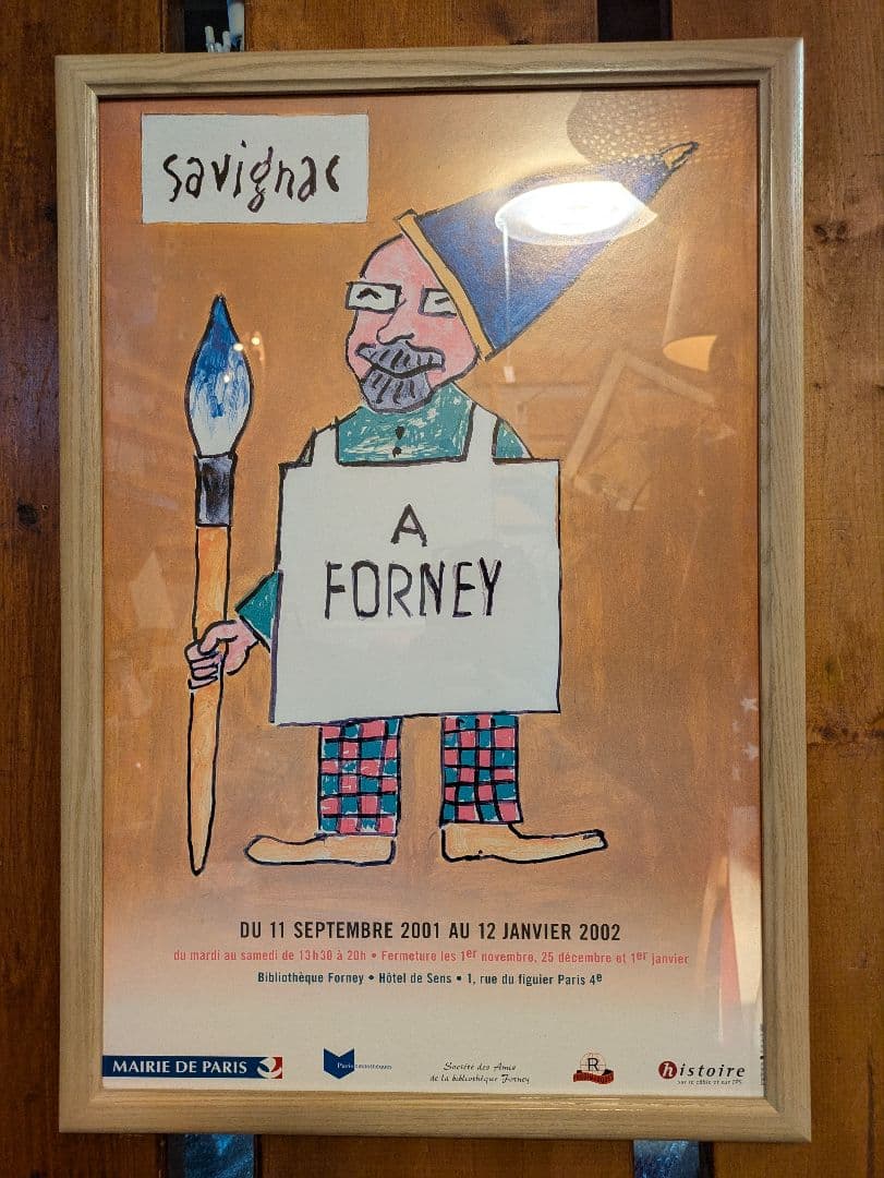 美品☆ レイモンサヴィニャック☆ポスター☆木製フレーム付き - メルカリ