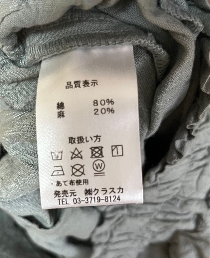 クラスカグレー サルエルパンツ