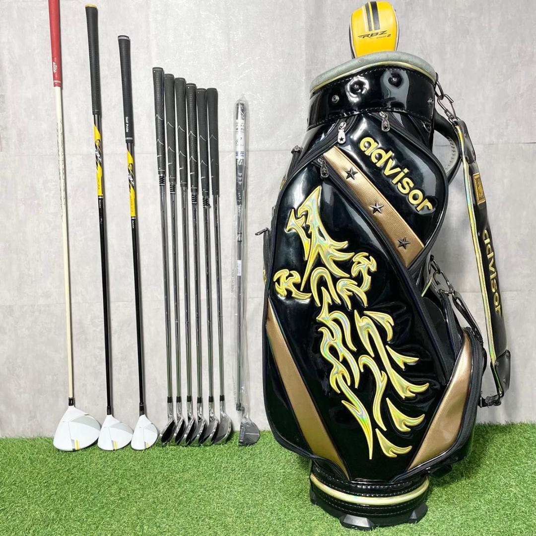 【貴重レフティ】テーラーメイド RBZ ゴルフクラブセット 10本 S 左 良品