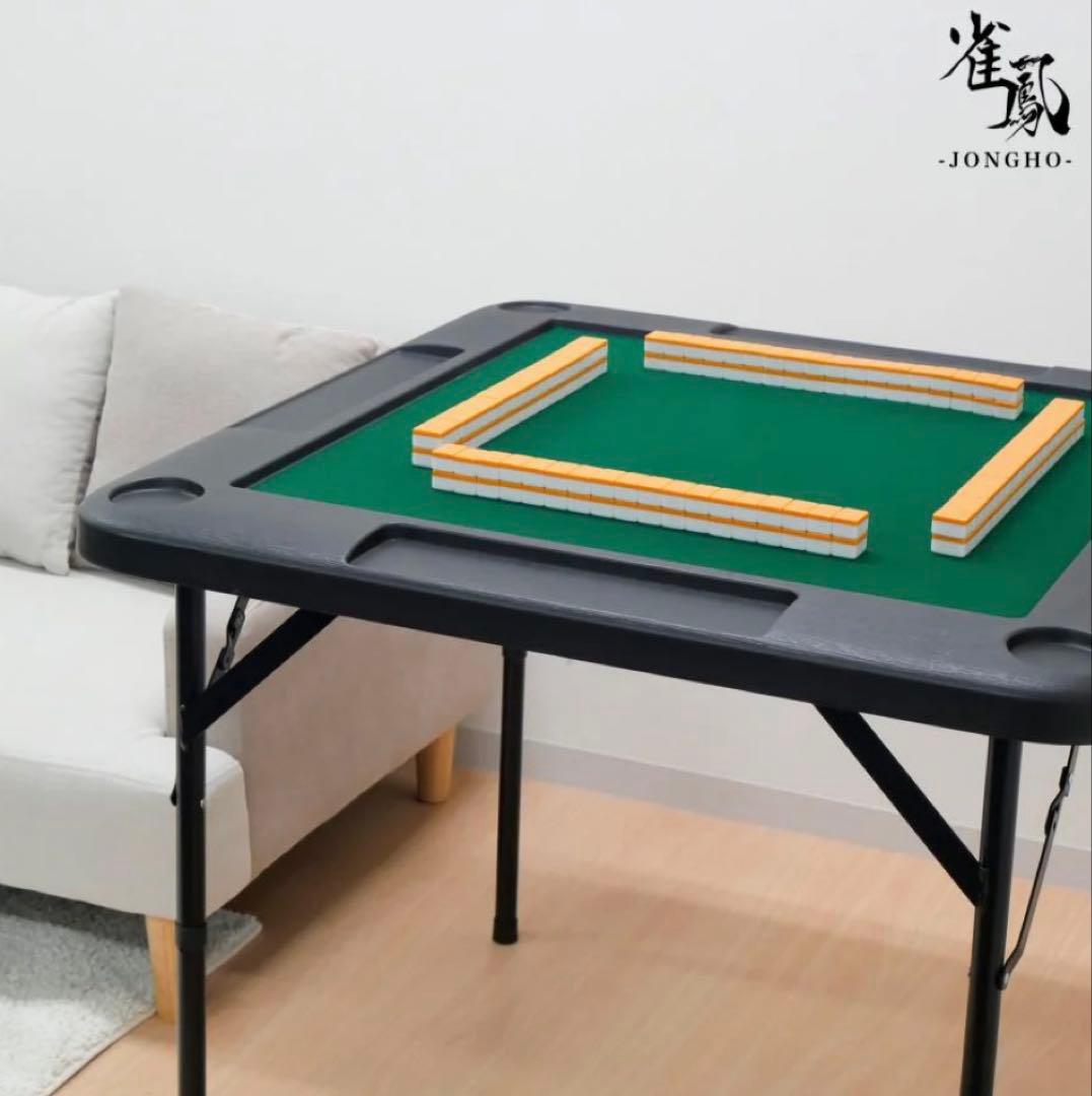 麻雀卓 折りたたみ式 黒 キャンプ 老人ホーム 部活 教室 自宅