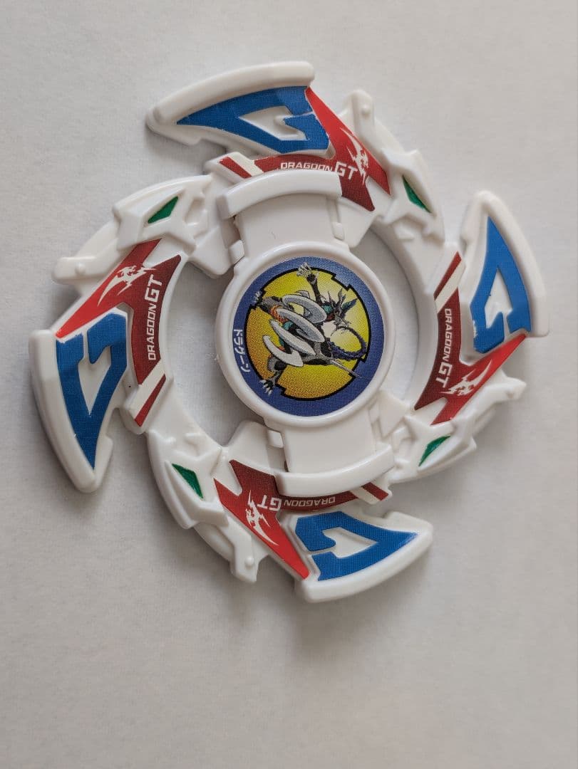 ドラグーンGT 爆転シュートベイブレード Gレボリューション - スポーツ