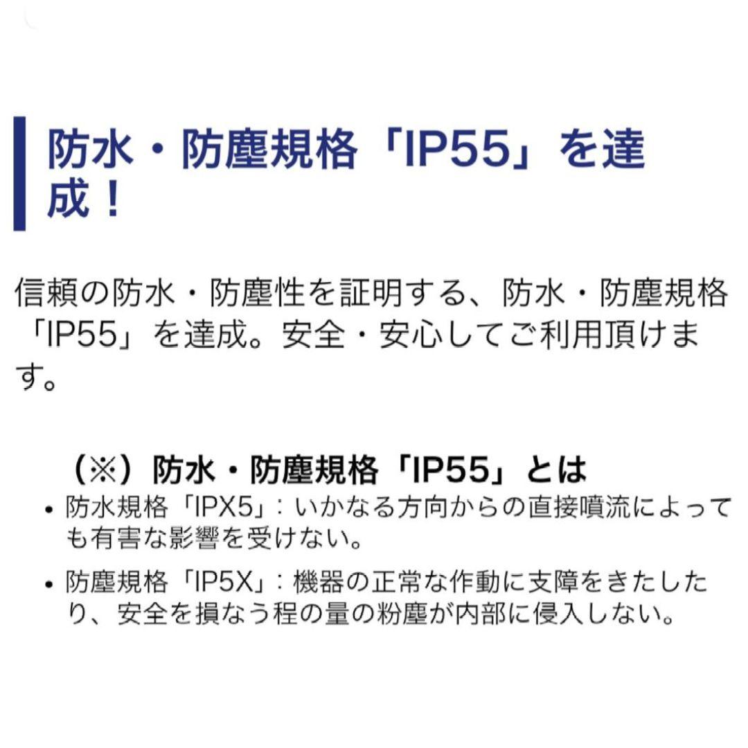バイク用　ETC　ミツバ　BE51　【928】