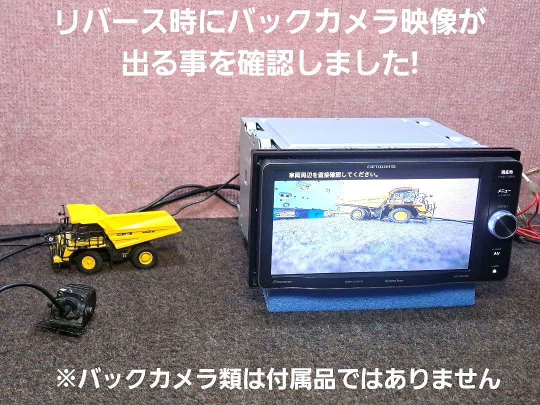 タッチ新品!★カロッツェリア MRZ099W DVD・BT対応・地デジ◆動作良好