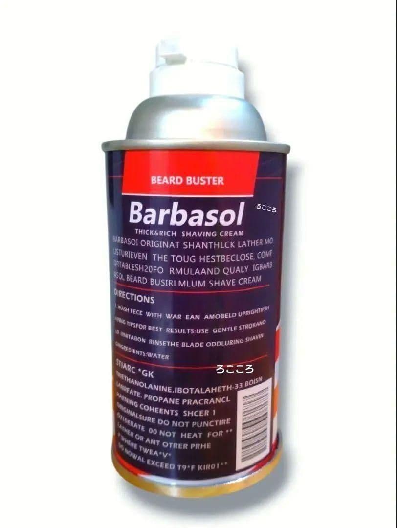 SALE ジュラシックパーク バーバソル缶 シェービング缶 風 レプリカ