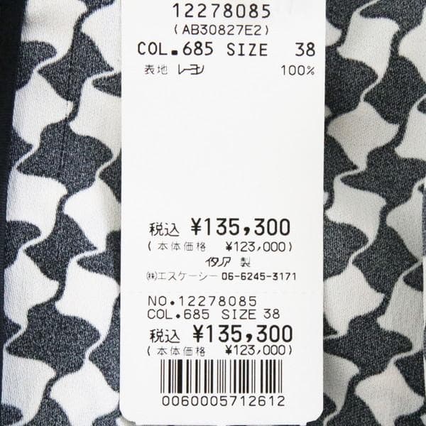 新品 エリザベッタフランキ 長袖ワンピース 38 EOP1470 Sサイズ - メルカリ