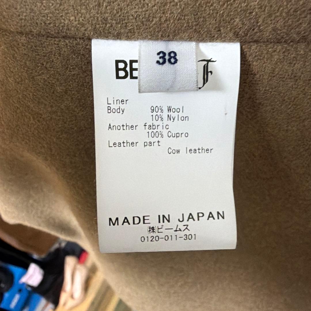 【美品】BEAMS F　バルカラーコート　ライナー付き