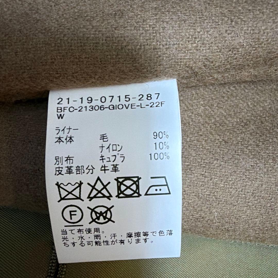 【美品】BEAMS F　バルカラーコート　ライナー付き