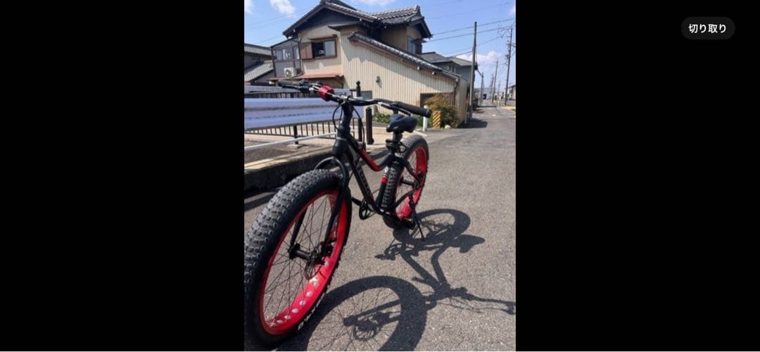 ソール　引き取り限定　ファットバイク　26インチ