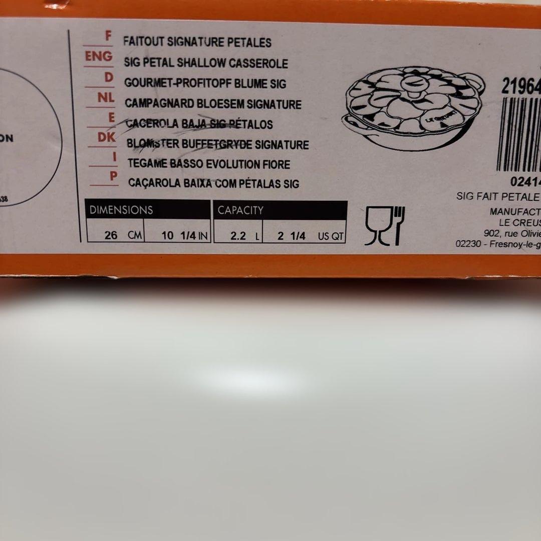 ♡LE CREUSETシグニチャー ビュッフェ・キャセロール ペタルレリーフ