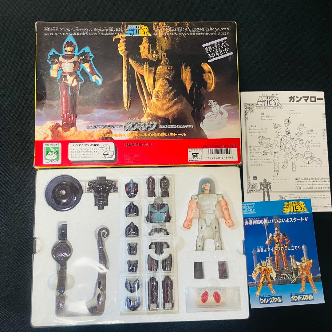 未使用　聖闘士星矢　ガンマローブ　クロス　聖衣大系