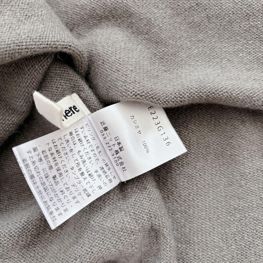 evam eva エヴァムエヴァ　カシミヤスヌード