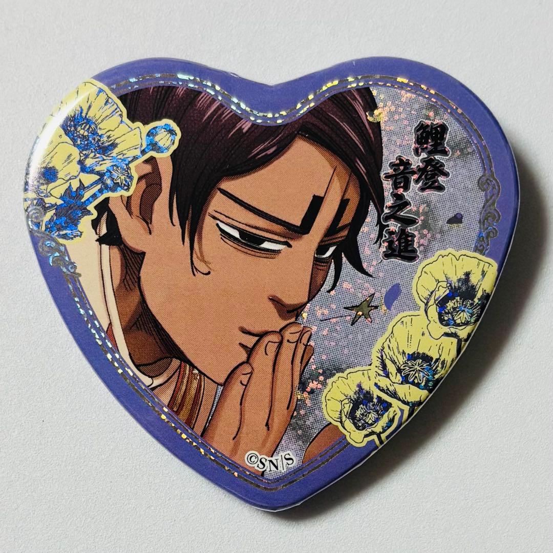 ゴールデンカムイ 『愛です』缶バッジ 鯉登音之進 手を口 ハート缶