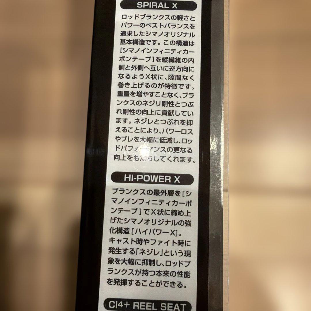 Sepia XTUNE B606ML-S メタルスッテ