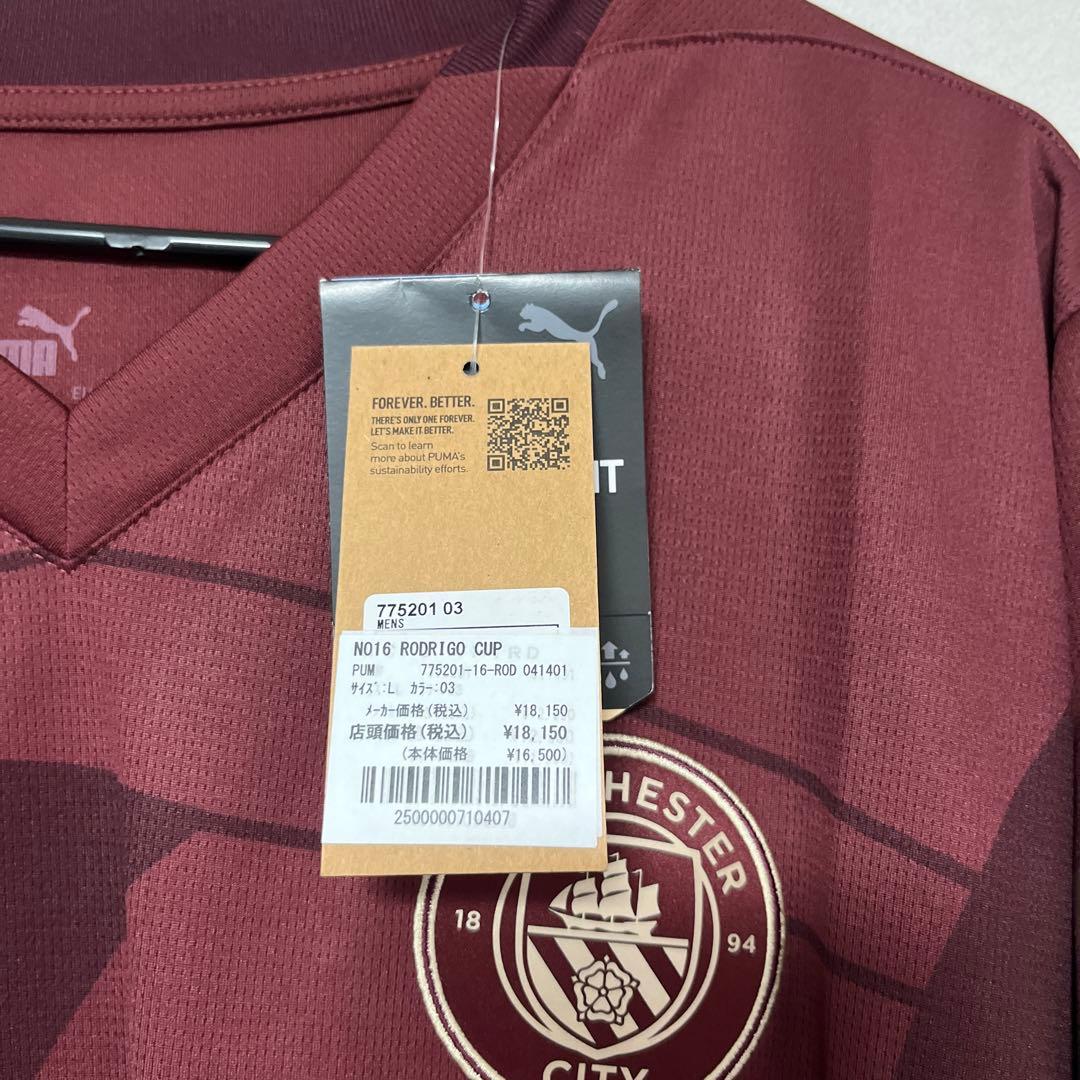 マンチェスター・シティ RODRIGO 16番 シャツ