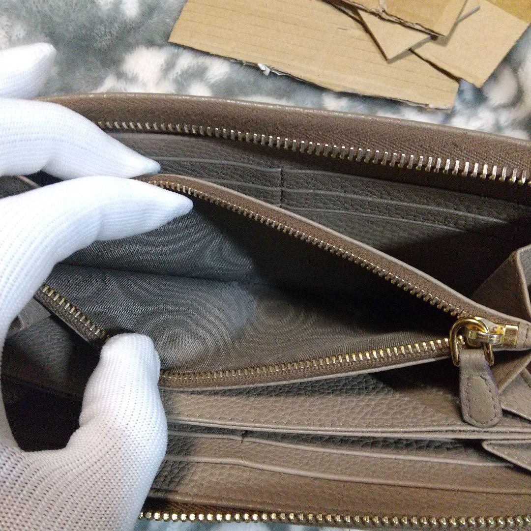 PRADA ヴェッテログライン 長財布 ブラウン系