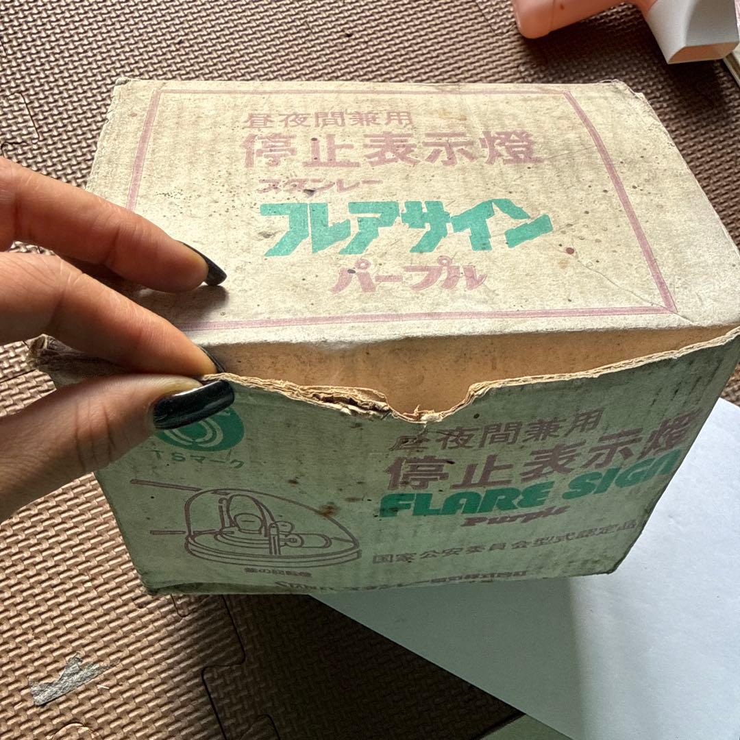 パトランプ　回転灯　停止表示灯