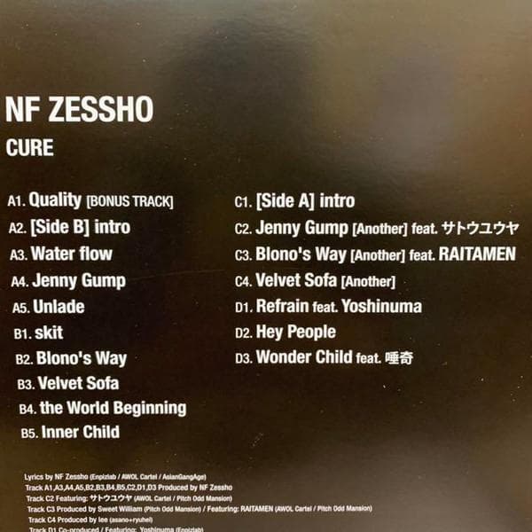 nf zessho cure 2LP レコード アナログ盤 - メルカリ