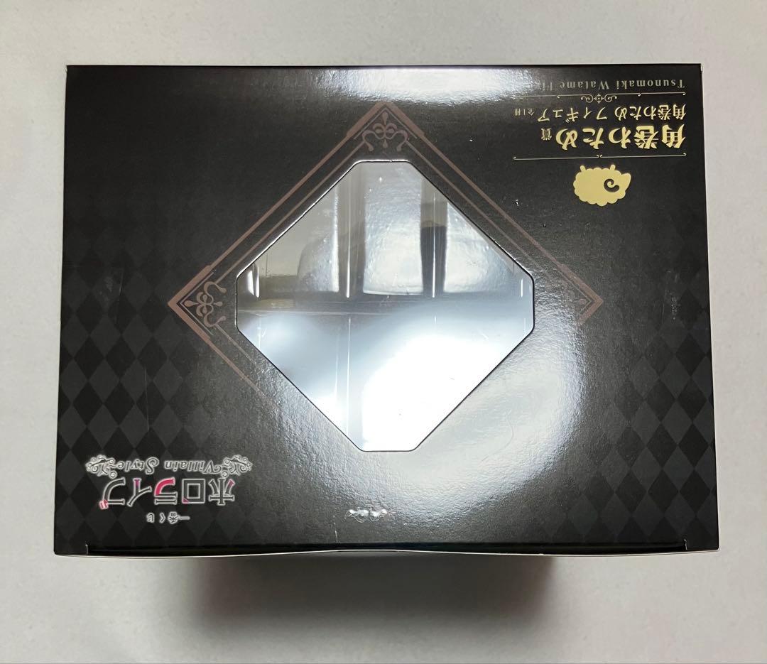 一番くじ ホロライブ ～Villain Style～　角巻わため フィギュア 他