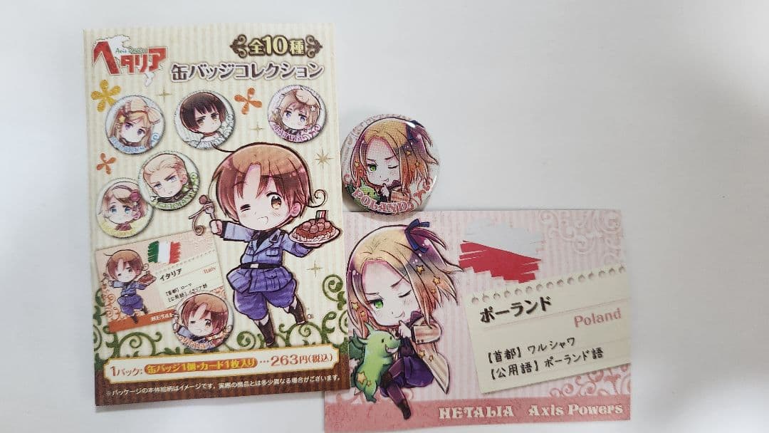 ヘタリア 原作絵 缶バッジ 【ポーランド】 - メルカリ