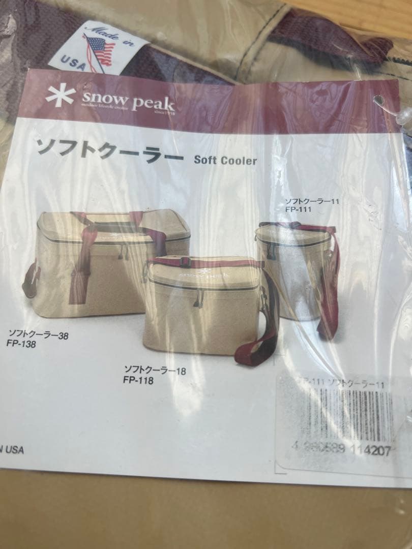新品 廃盤US スノーピーク ソフトクーラー11 FP-111 - メルカリ