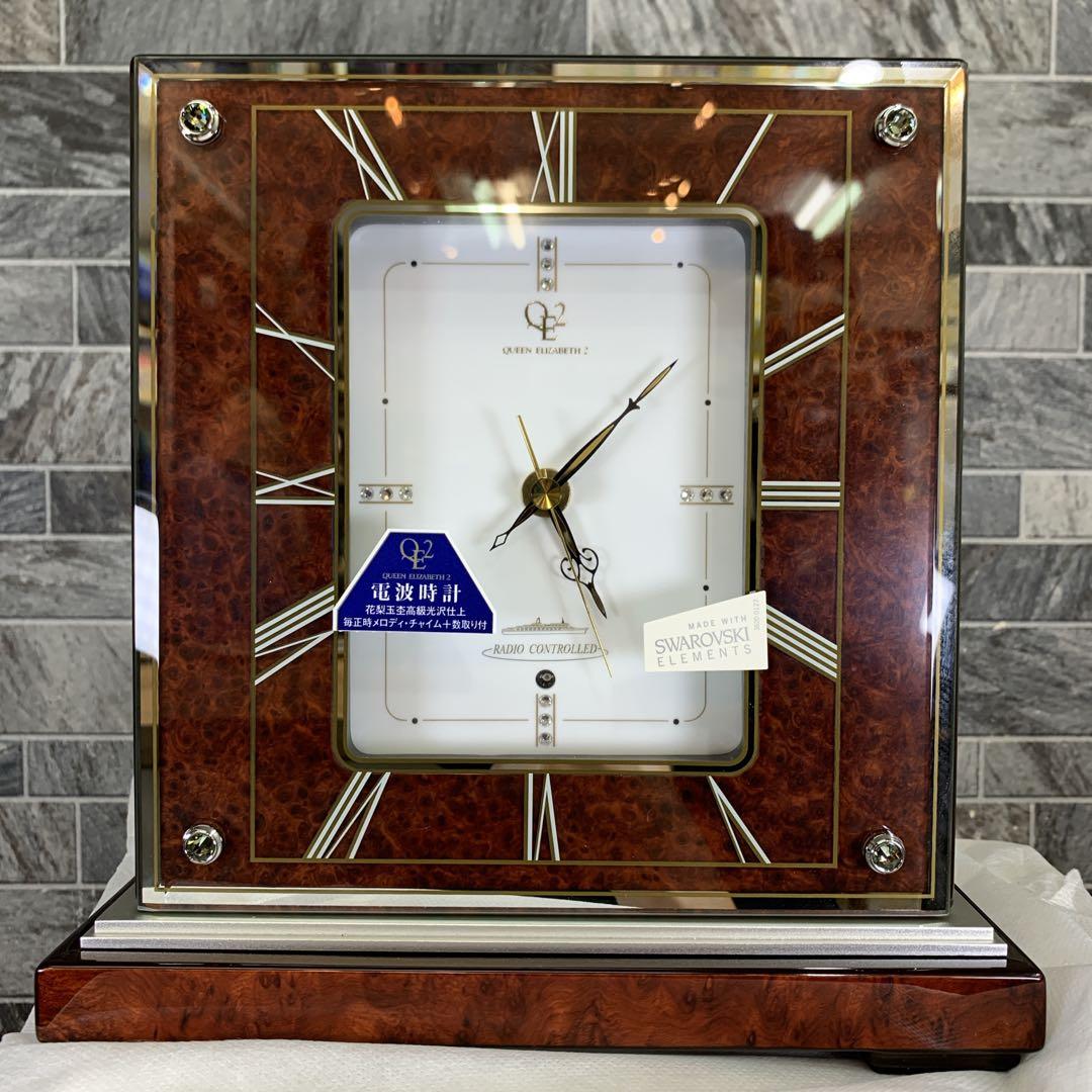 定価11万 生産終了品 新品 RHYTHM クイーンエリザベス2 電波置き時計