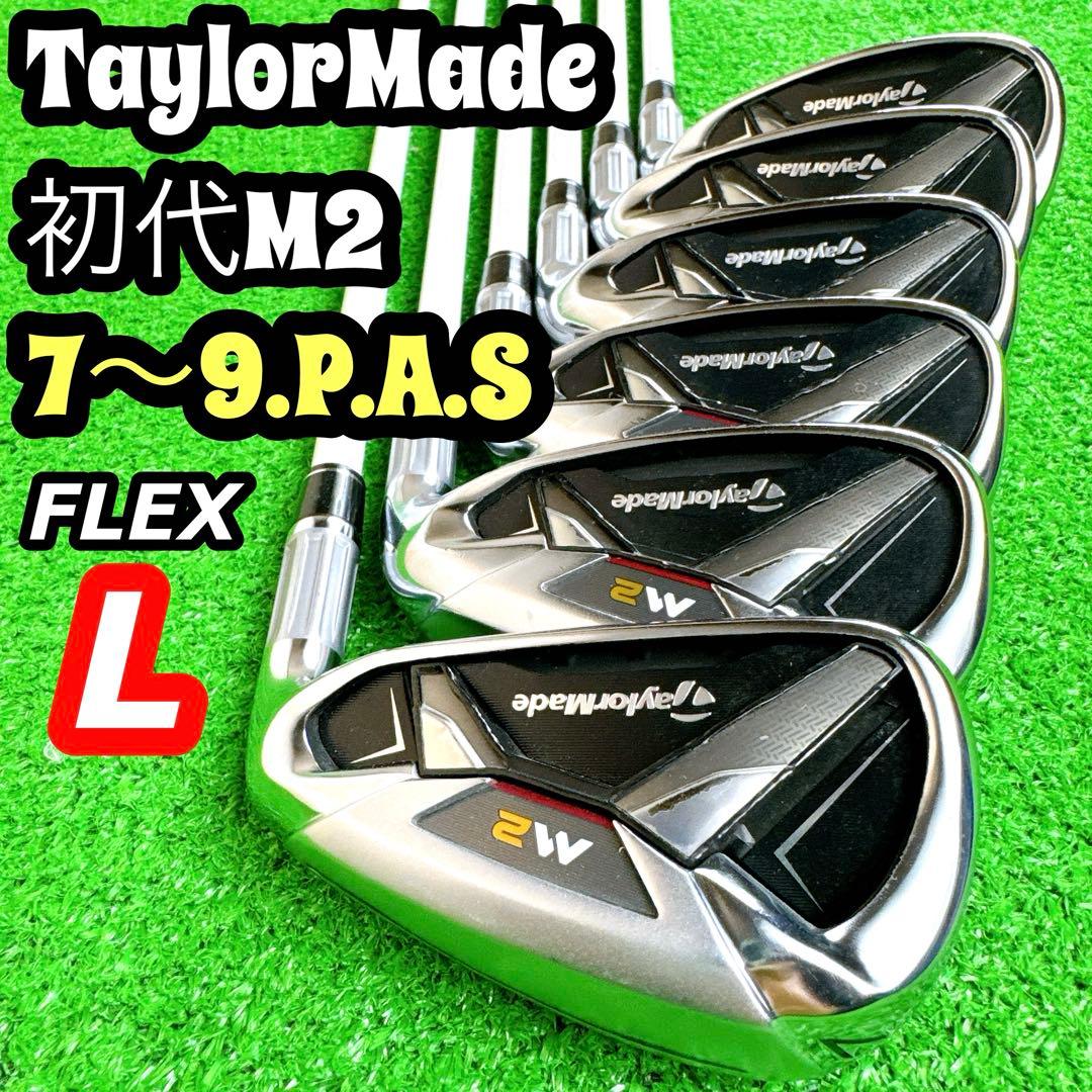 レディース TaylorMade M2 初代 アイアンセット 6本 L ゴルフ