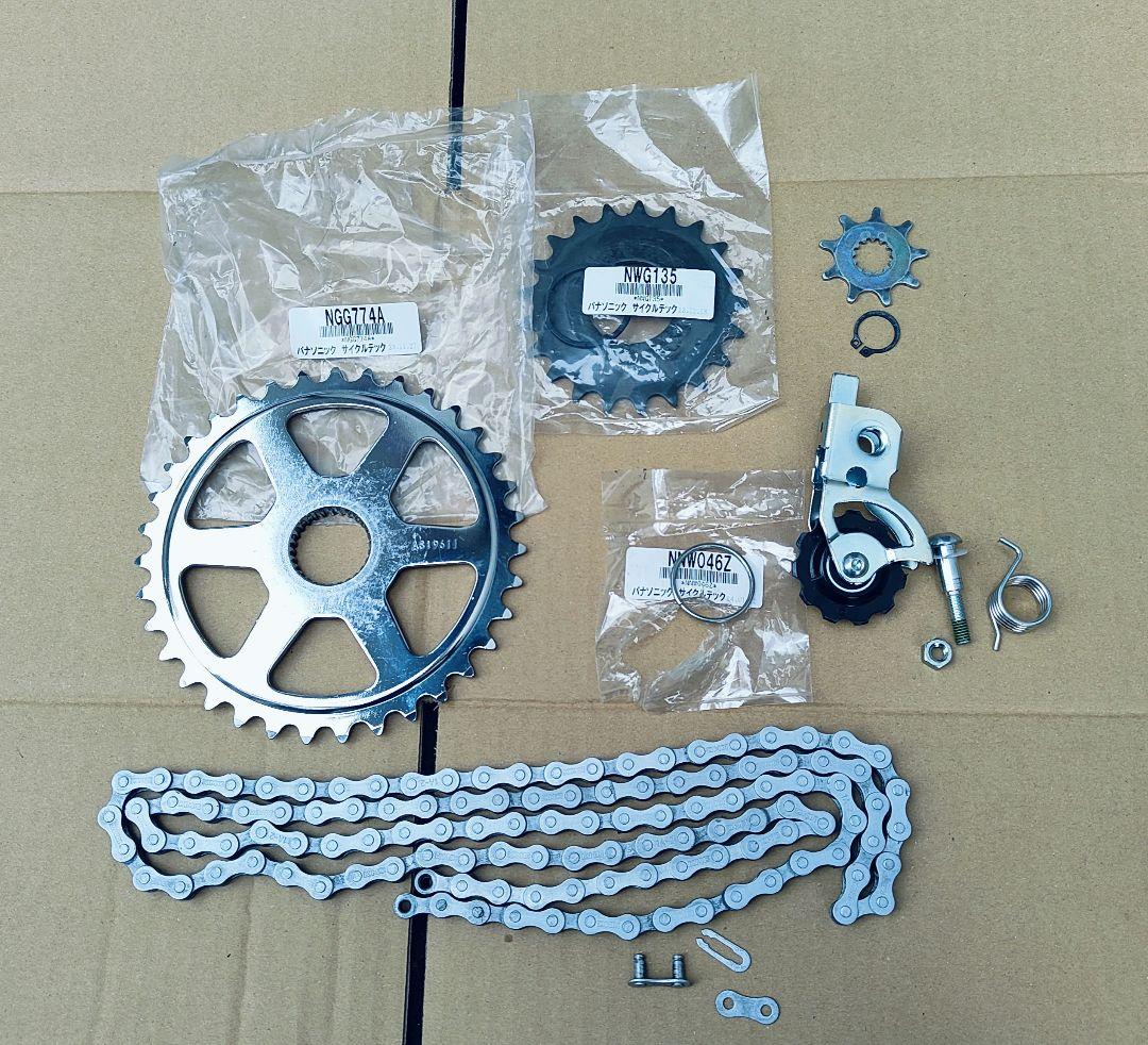 パナソニック 電動自転車 チェーン テンション アシストギア 駆動系