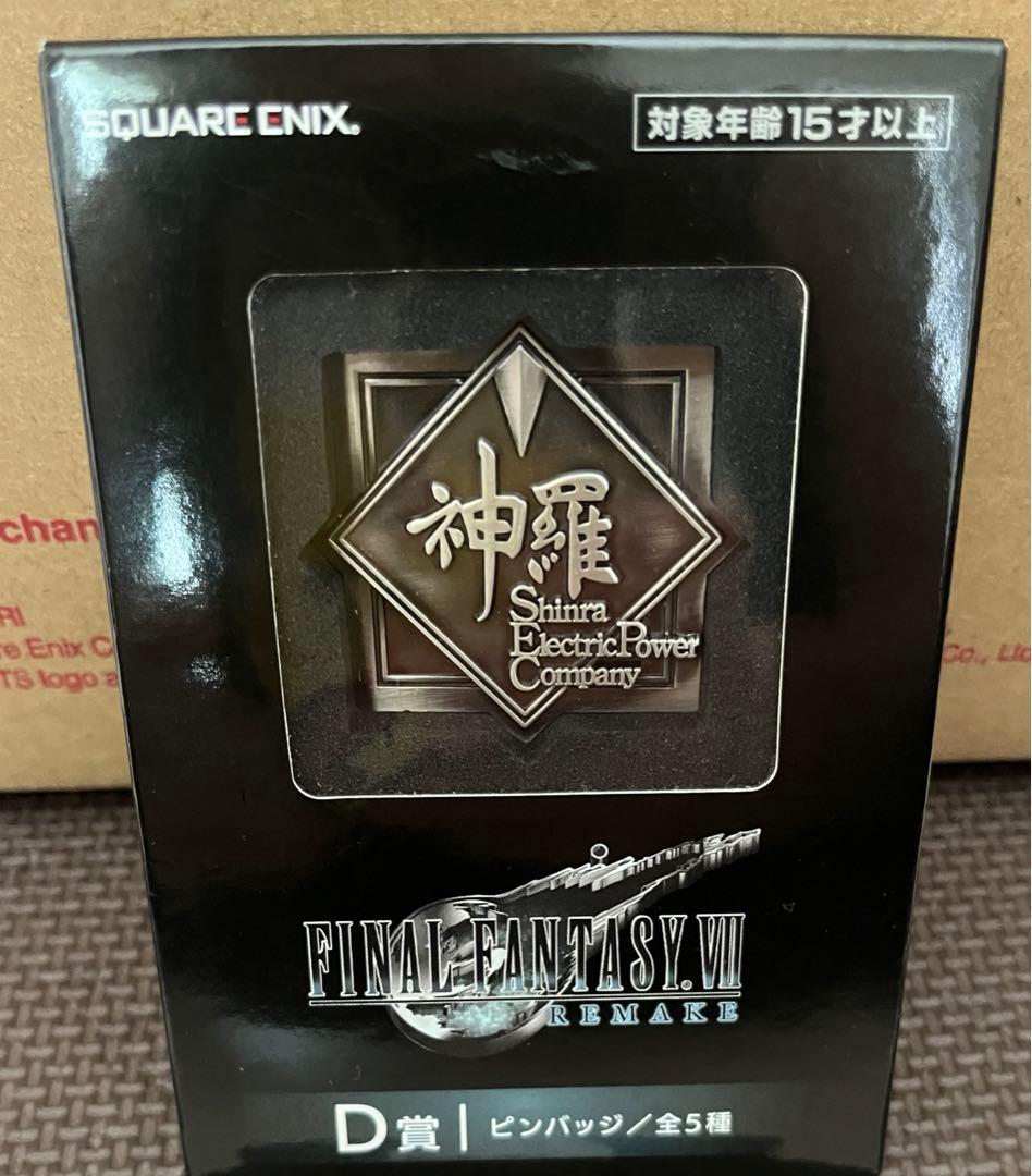 新品未開封 FF7クラウド&ハーディ＝デイトナ アクリルスタンド 神羅