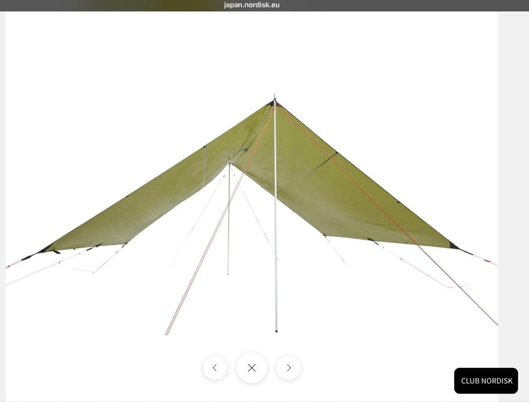 【新品未開封】Nordisk Voss 14 PU タープ