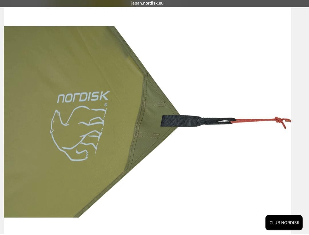 【新品未開封】Nordisk Voss 14 PU タープ