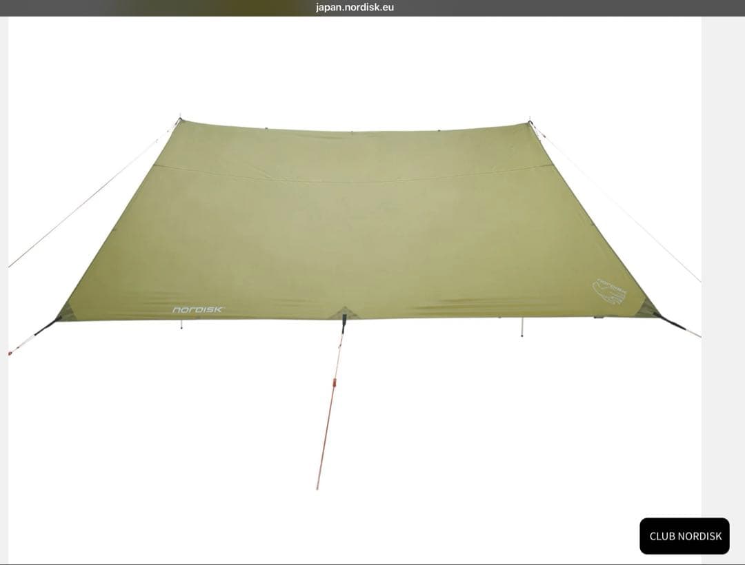 【新品未開封】Nordisk Voss 14 PU タープ