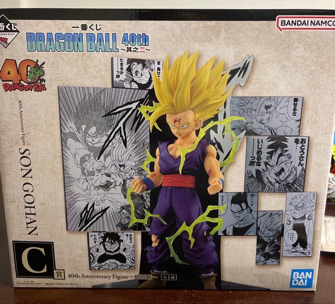ドラゴンボール 一番くじ 40周年 其之二 C賞 孫悟飯フィギュア - メルカリ
