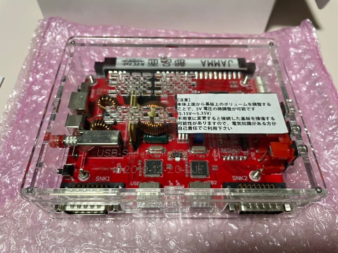 CBOX/JAMMA BOX USB V3.0（簡易コントロールボックス）AC付