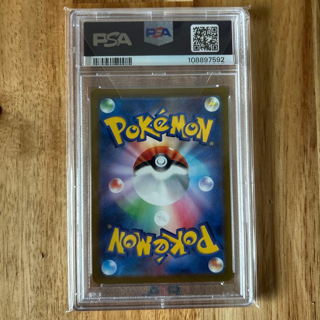 ミュウV SA SR PSA10 ポケモンカード フュージョンアーツ