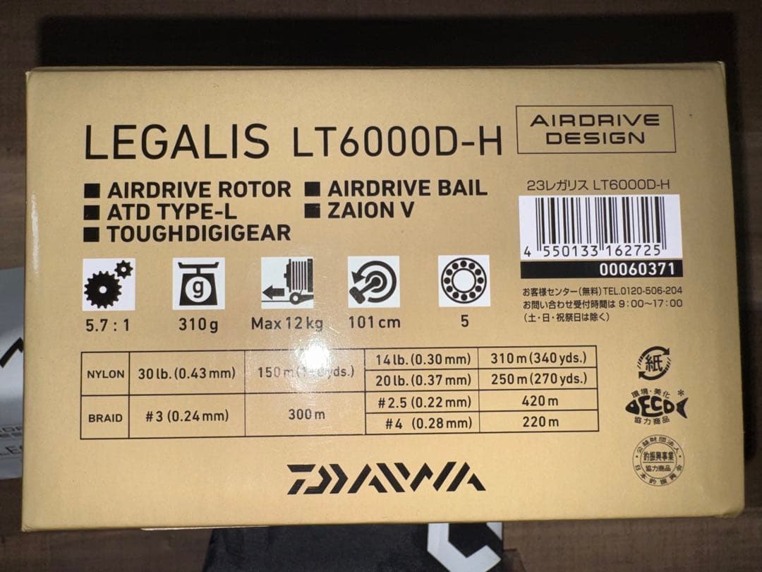 Daiwa Legalis LT6000D-H スピニングリール