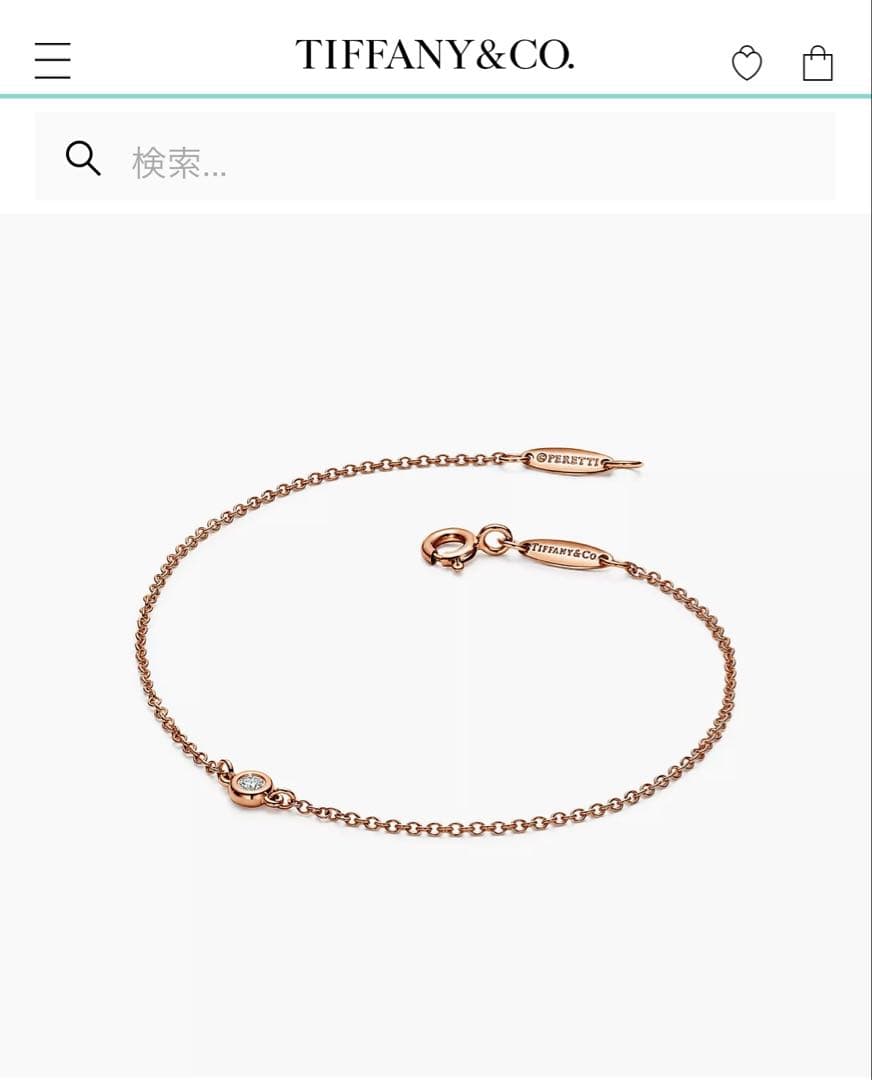 Tiffany & Co. ダイヤモンド ブレスレット