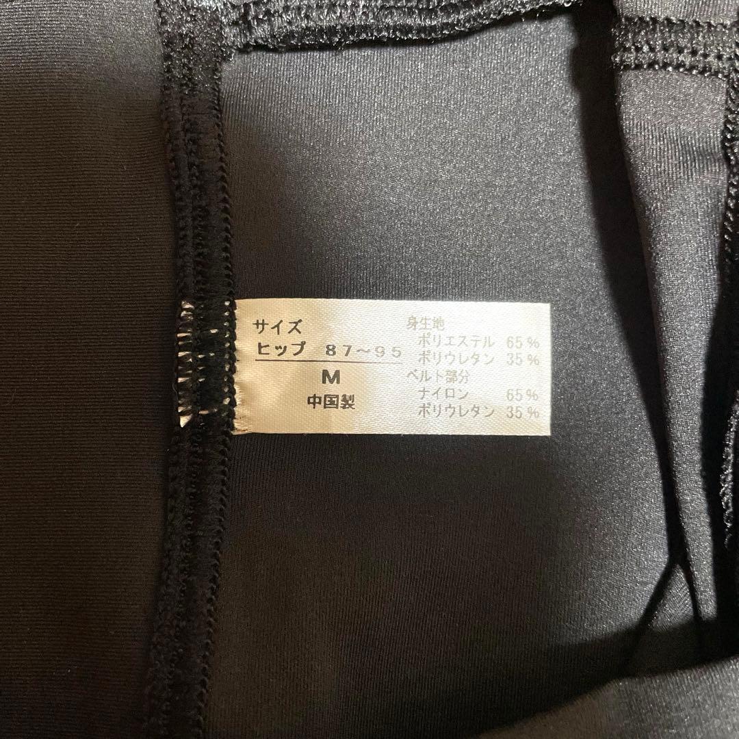 ダイテンション美スパッツ Air plus M