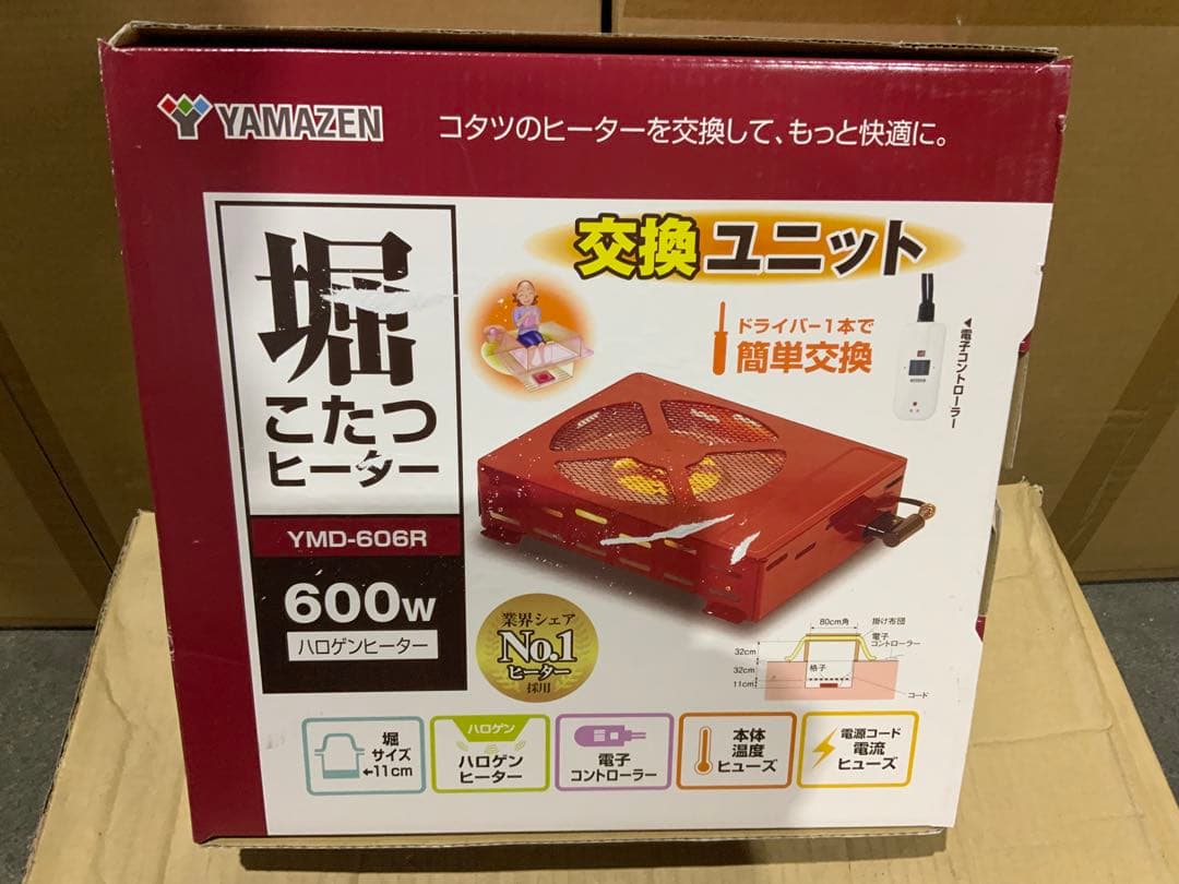 新品未使用箱不良 山善 ヒーターユニット 堀こたつ用 YMD-606R - メルカリ