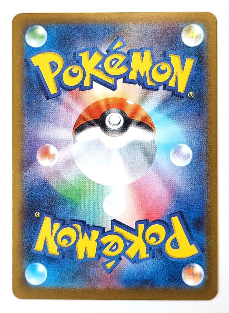 リーリエの決心 SR