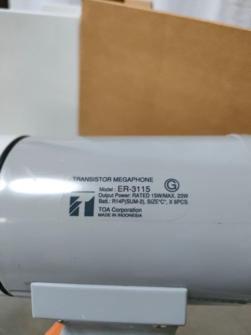 TOA 　ハンドル付き　ショルダーメガホン　ER-3115