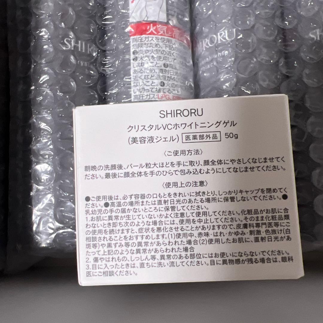 SHIRORU 洗顔料 150ml 6本セット　おまけ付